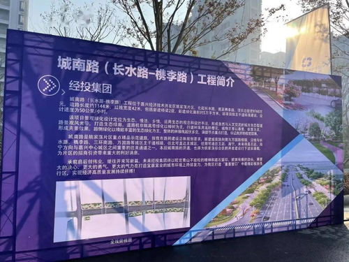 通車！市區城南片區又添一條交通要道，助力宜興城市發展