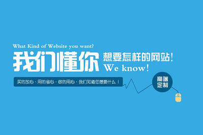 宜興老牌網(wǎng)站建設(shè)優(yōu)選天渠科技，打造專(zhuān)業(yè)在線形象