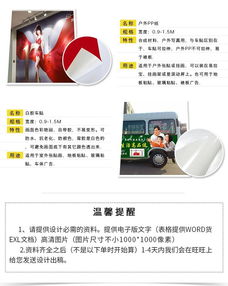廣東楠熙廣告 海報(bào)設(shè)計(jì)、噴繪布與戶(hù)外招牌的完整解決方案